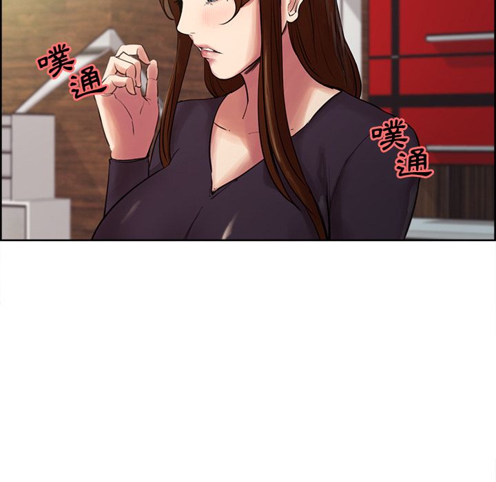 岳母家的刺激生活 第8章 第56页