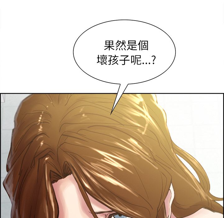 岳母家的刺激生活 第9章 第72页