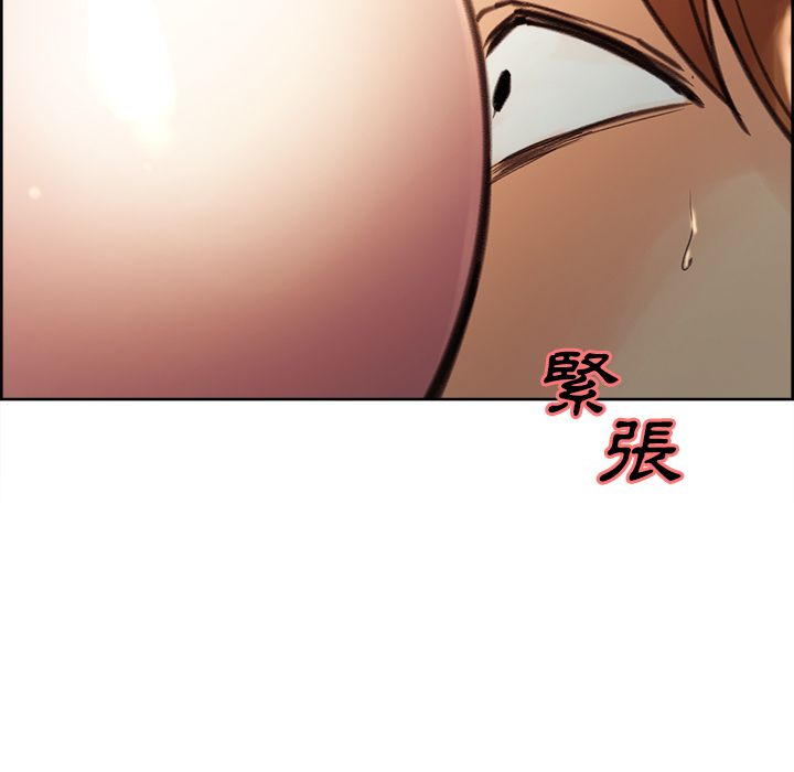 岳母家的刺激生活 第9章 第117页
