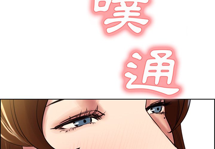 岳母家的刺激生活 第9章 第4页