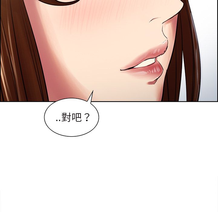 岳母家的刺激生活 第9章 第5页