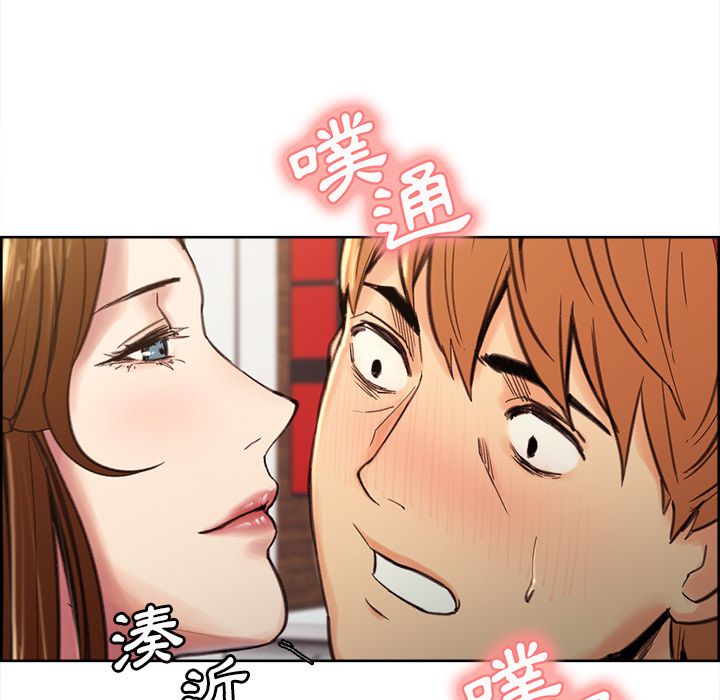 岳母家的刺激生活 第9章 第6页