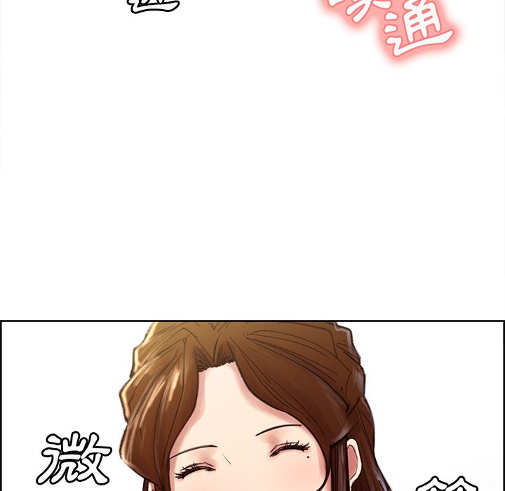 岳母家的刺激生活 第9章 第7页