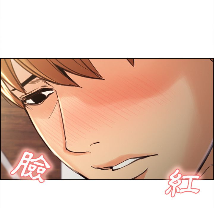 岳母家的刺激生活 第9章 第9页