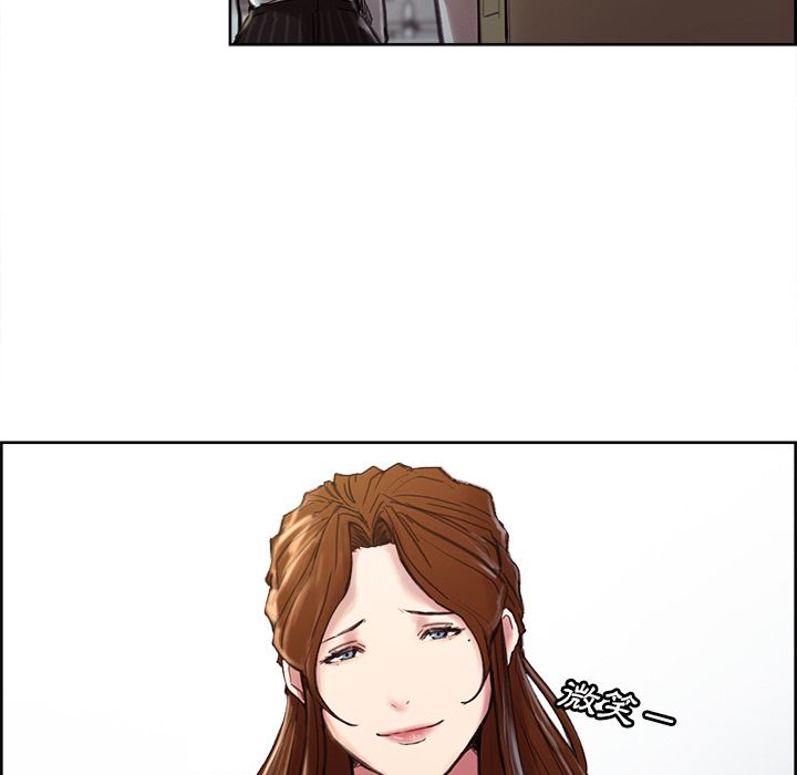 岳母家的刺激生活 第9章 第24页