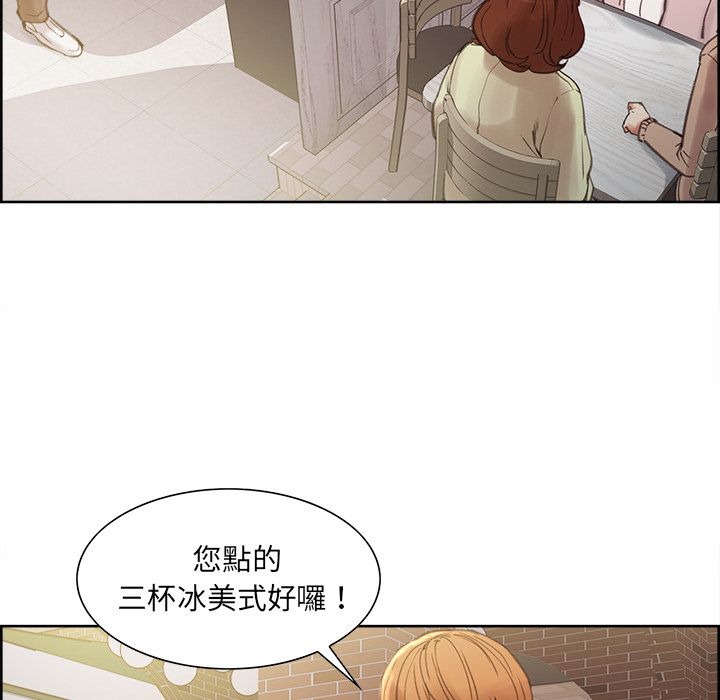 岳母家的刺激生活 第9章 第30页