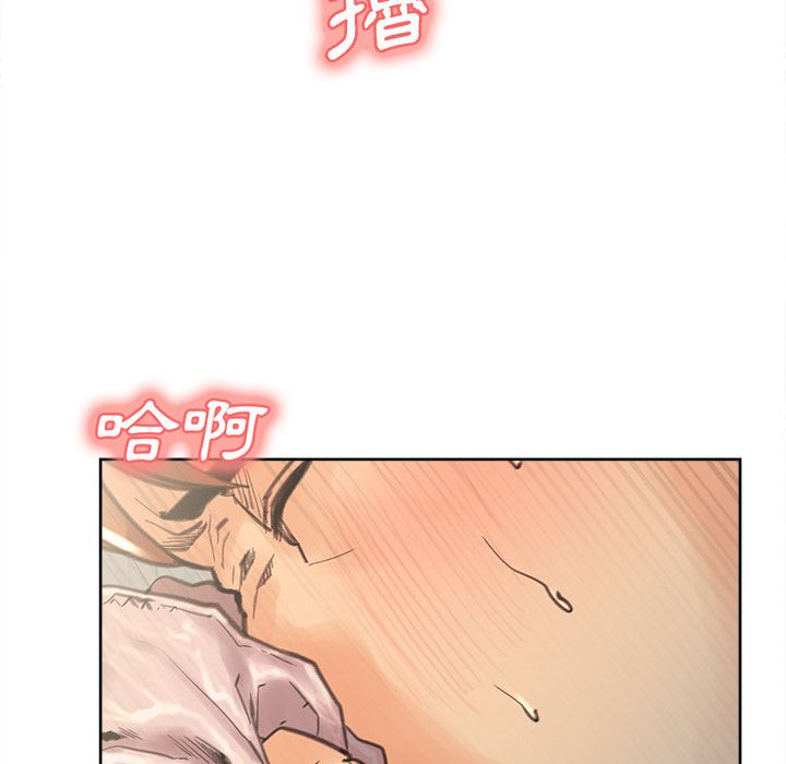 岳母家的刺激生活 第9章 第61页