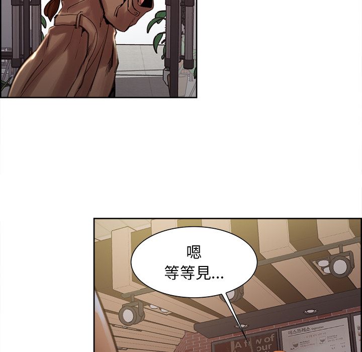 岳母家的刺激生活 第9章 第50页