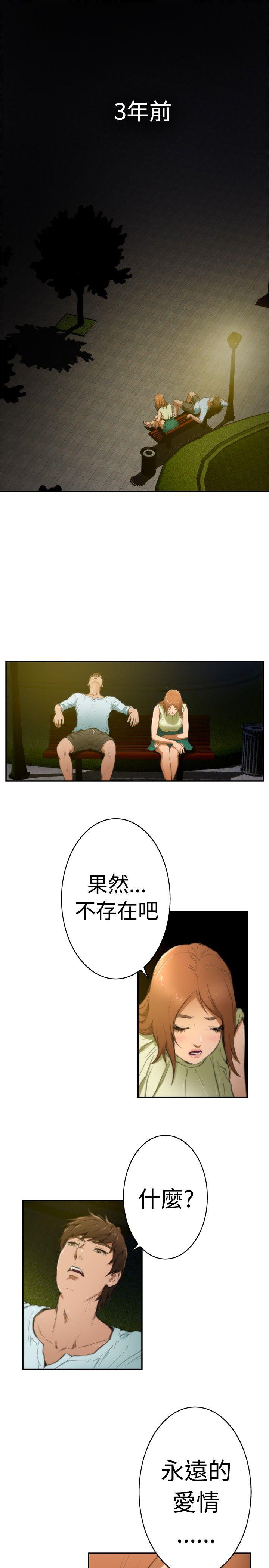 H-Mate Preview 第1页