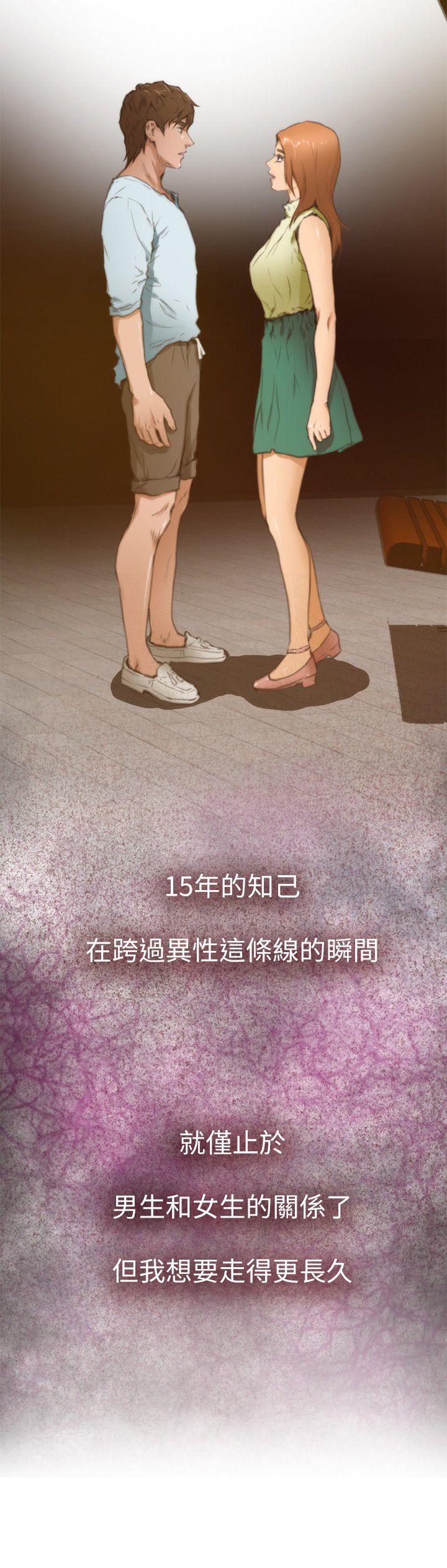 H-Mate Preview 第6页