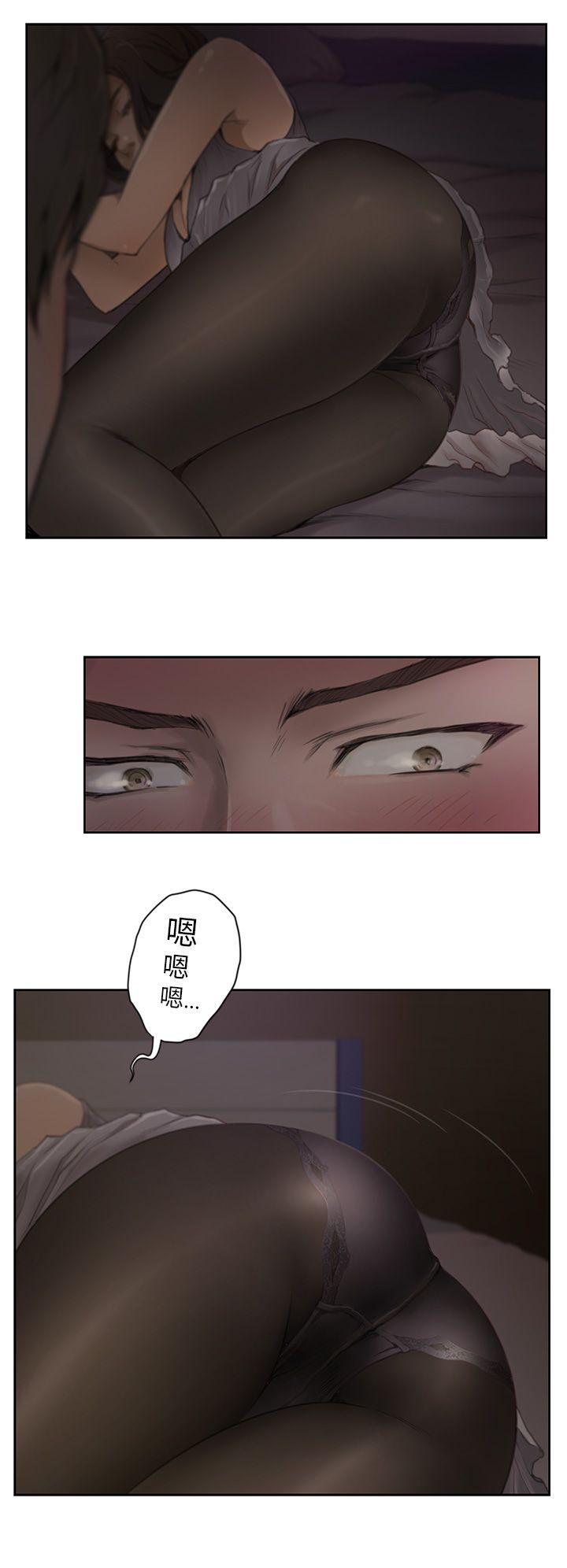 H-Mate 第1話 第4页