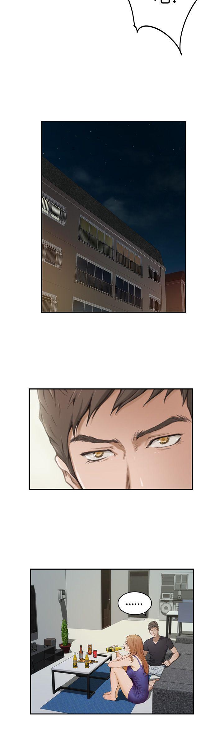 H-Mate 第2話 第10页