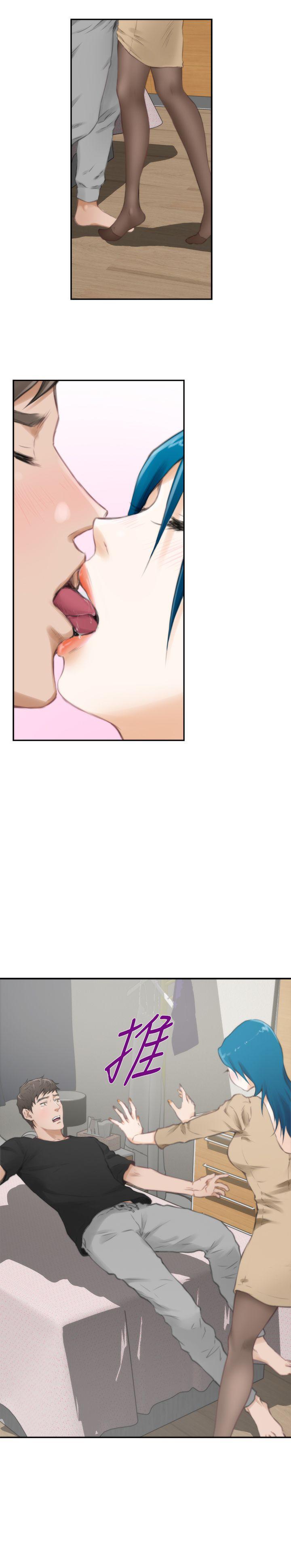 H-Mate 第49話 第12页