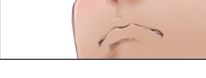 H-Mate 第51話 第10页