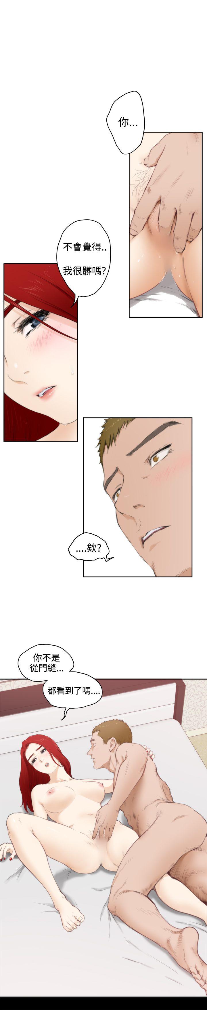 H-Mate 第64話 第6页