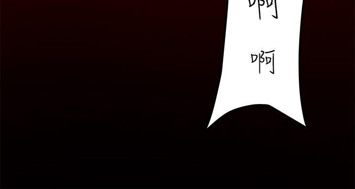 H-Mate 第5話 第25页
