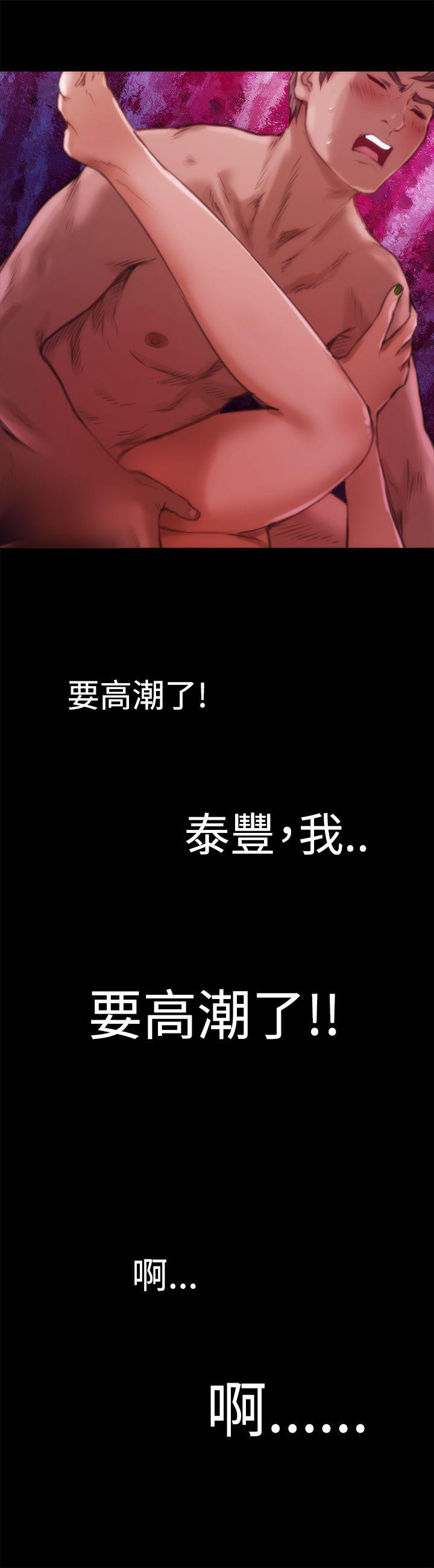 H-Mate 第5話 第23页
