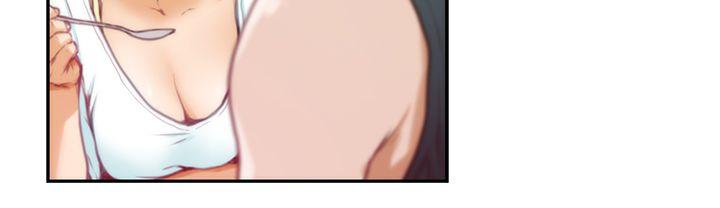 H-Mate 第6話 第11页