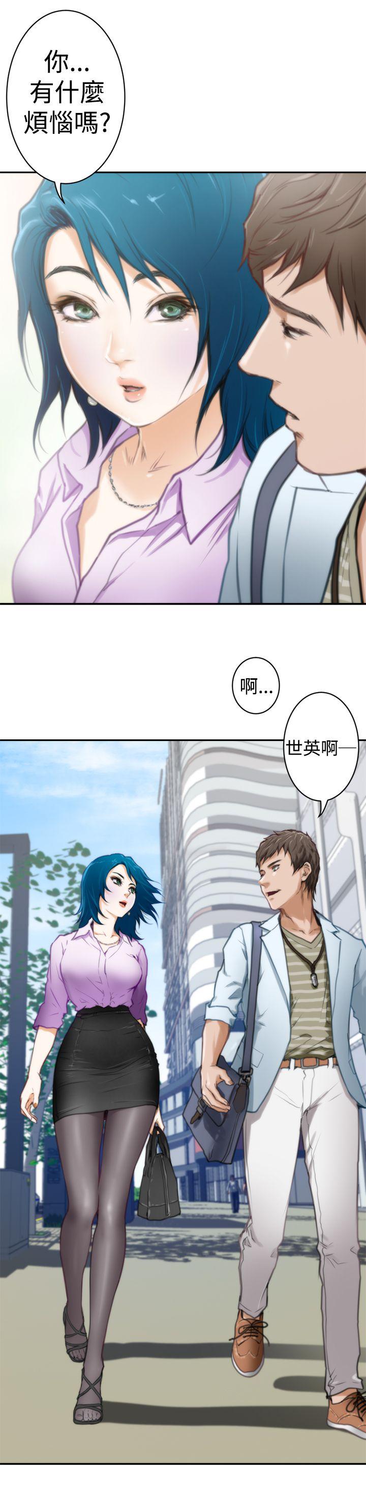 H-Mate 第6話 第23页