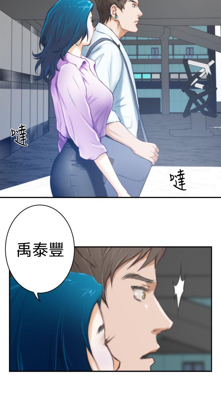 H-Mate 第6話 第22页