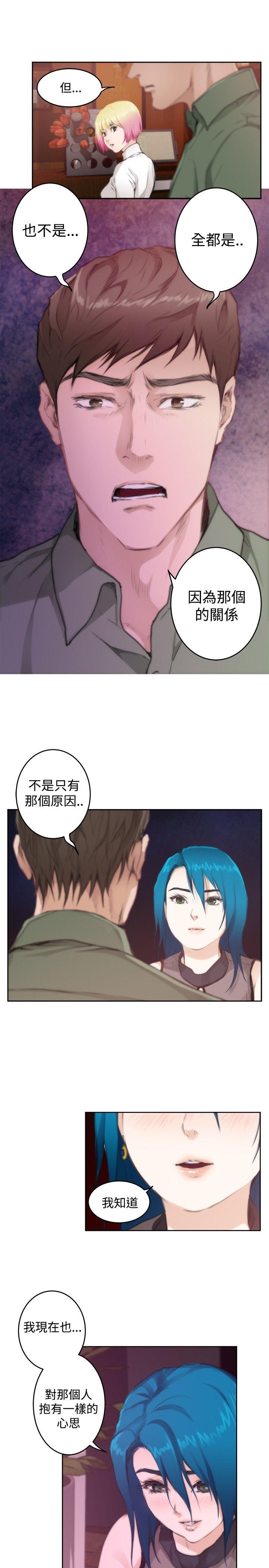 H-Mate 第74話 第18页