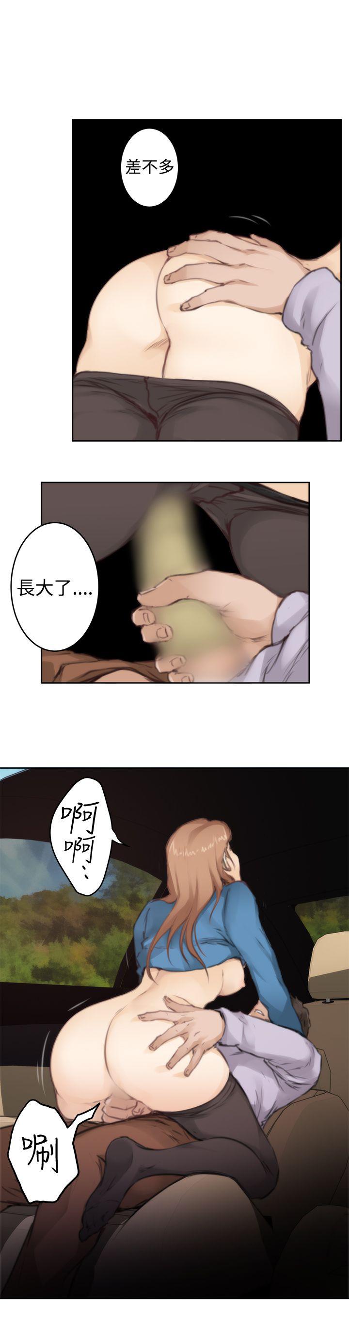 H-Mate 第78話 第13页