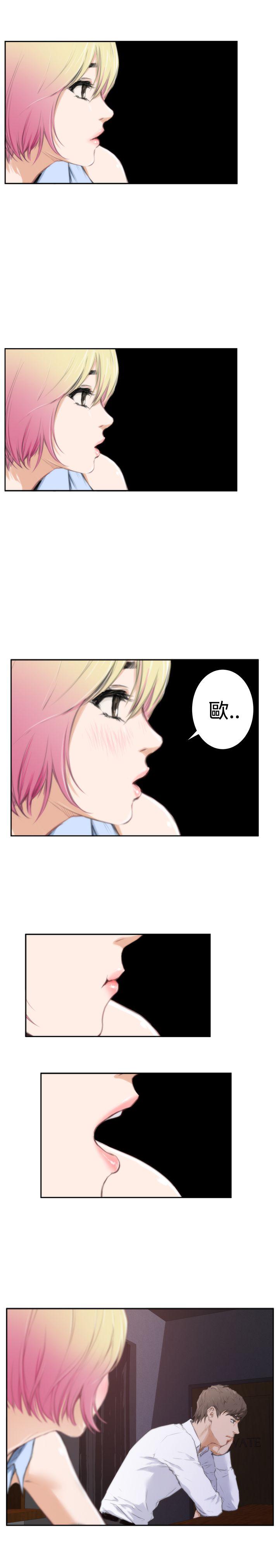 H-Mate 第86話 第19页
