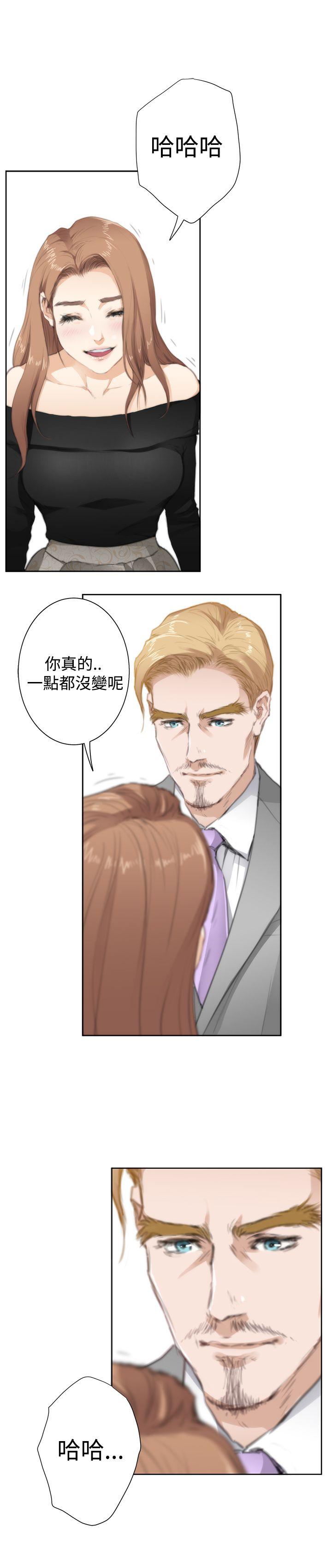 H-Mate 外傳 第4話 第30页