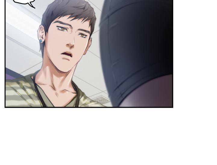 H-Mate 第8話 第14页