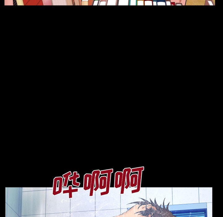 嬸嬸 第14章 第94页