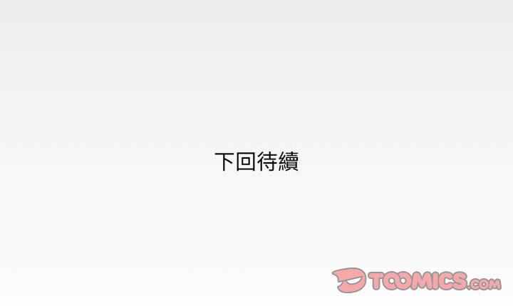 嬸嬸 第17章 第94页