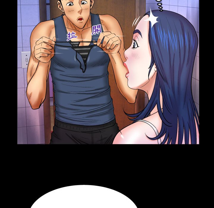 嬸嬸 第19章 第55页