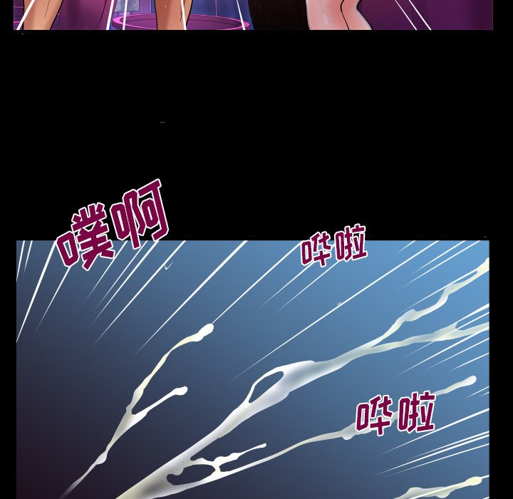 嬸嬸 第1章 第92页