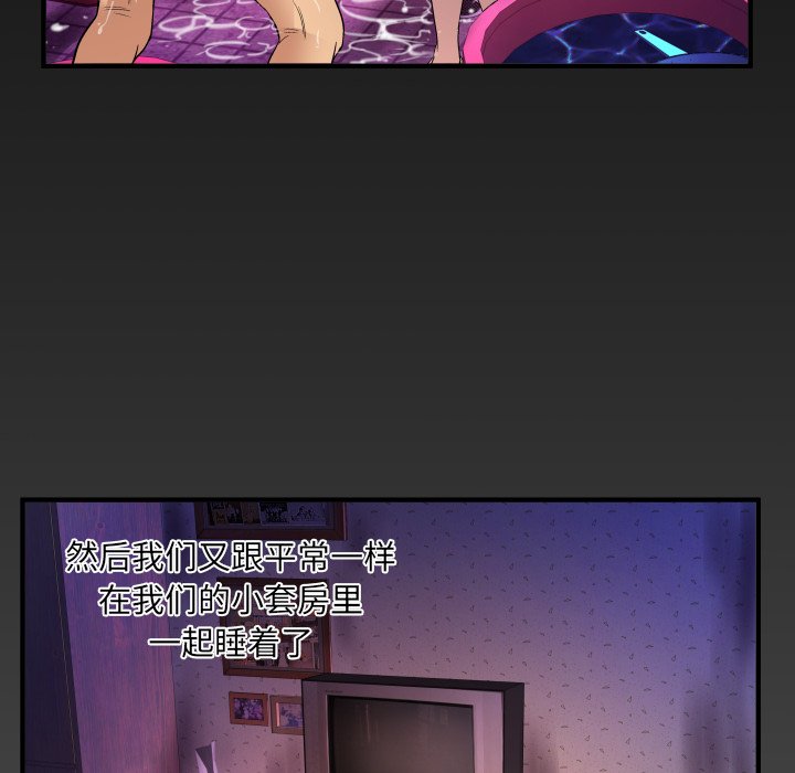 嬸嬸 第1章 第96页