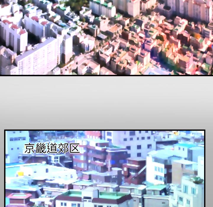 嬸嬸 第1章 第7页