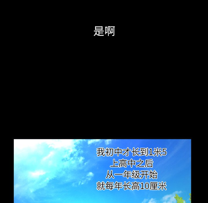 嬸嬸 第1章 第24页