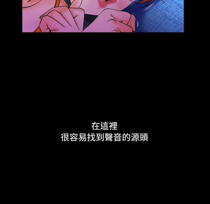 嬸嬸 第26章 第75页