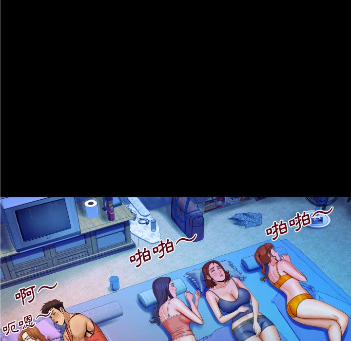 嬸嬸 第27章 第9页