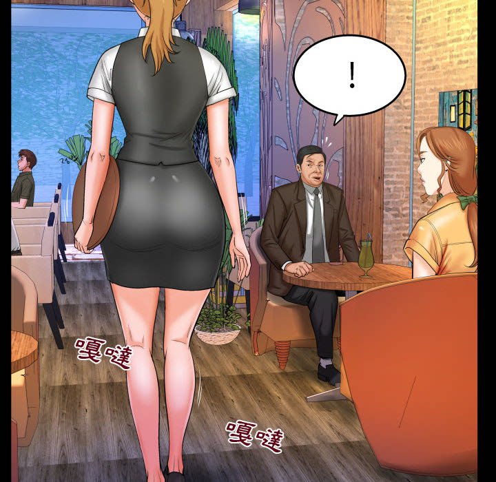 嬸嬸 第27章 第80页