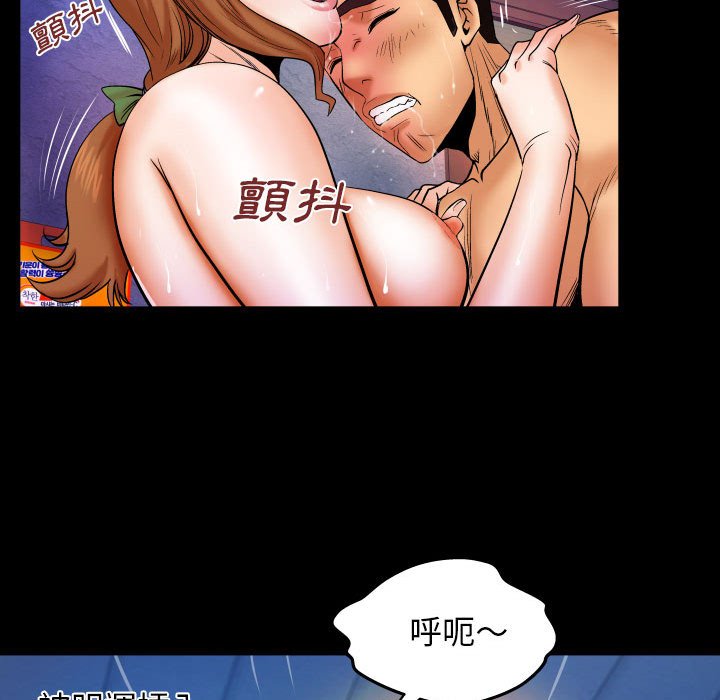 嬸嬸 第29章 第56页