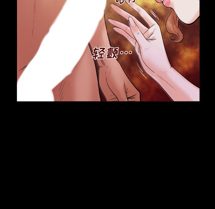 嬸嬸 第2章 第61页
