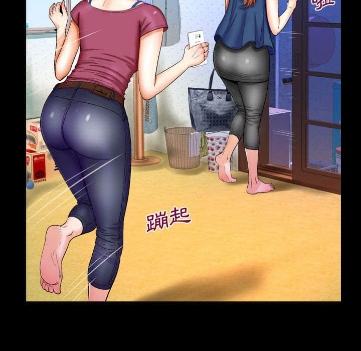嬸嬸 第20章 第31页