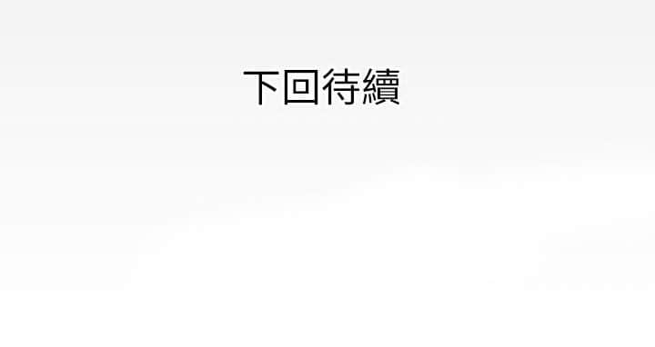 嬸嬸 第20章 第105页