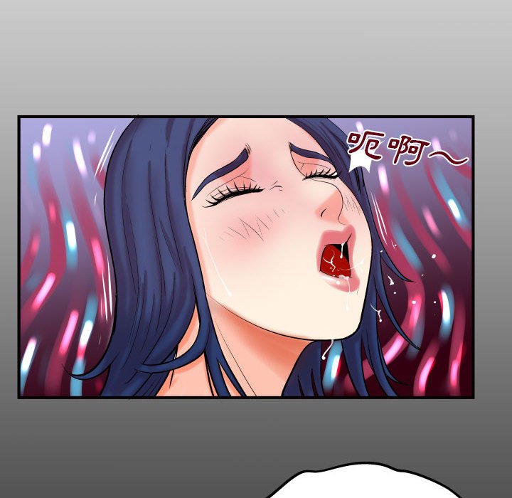 嬸嬸 第22章 第6页