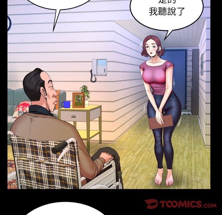 嬸嬸 第22章 第44页