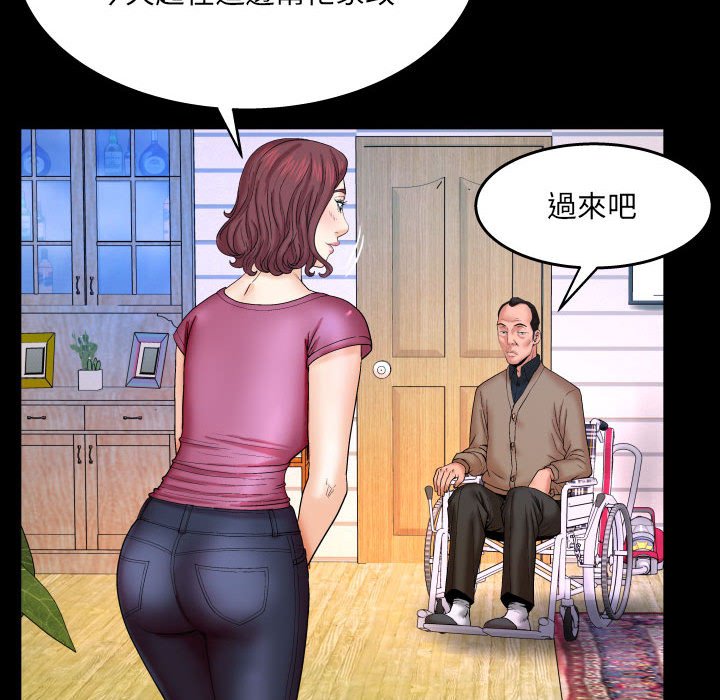 嬸嬸 第22章 第41页