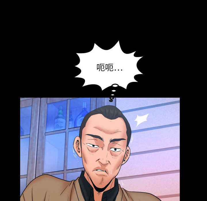 嬸嬸 第22章 第71页