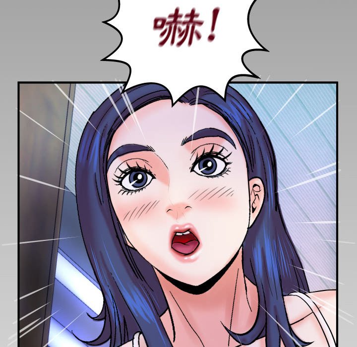 嬸嬸 第24章 第97页