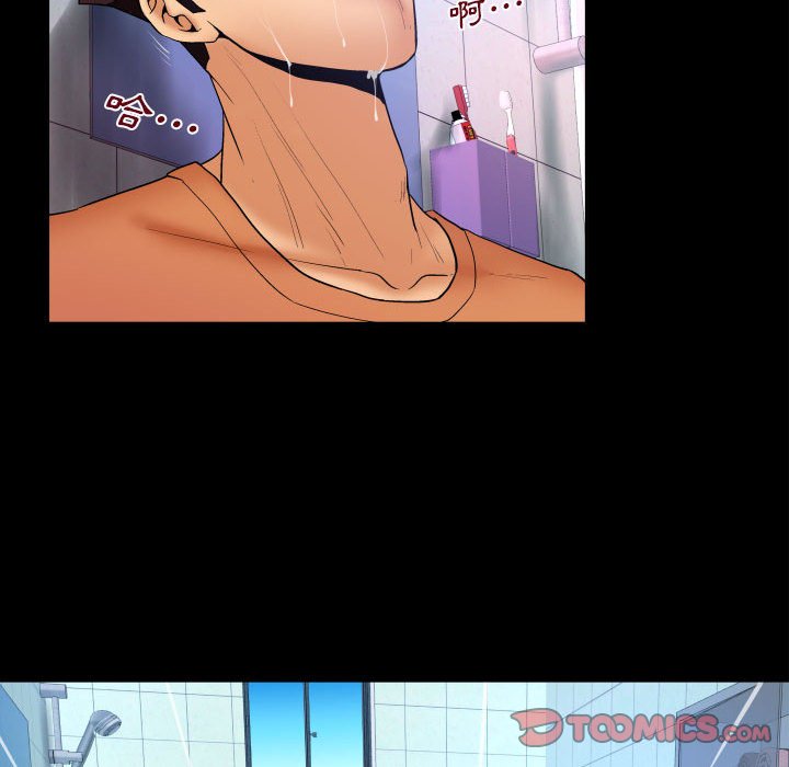 嬸嬸 第25章 第14页
