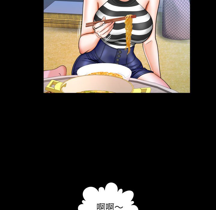 嬸嬸 第25章 第55页